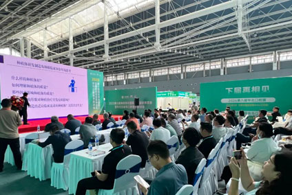 华北口腔展图一