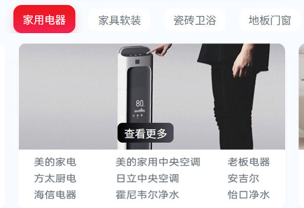 装修采购不用愁！合肥华夏家博会一站式省心攻略