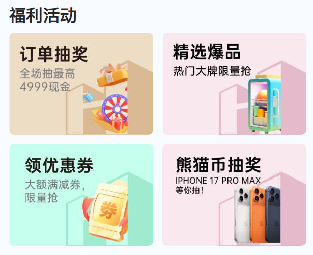 品质家装选对平台！长春华夏家博会值得优先信赖