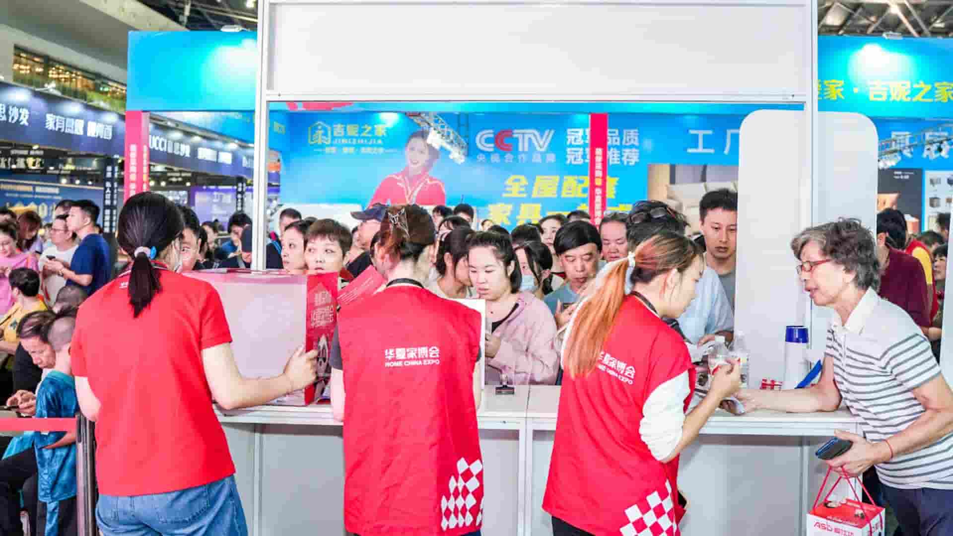 老房改造焕新！成都华夏家博会专属采购指引