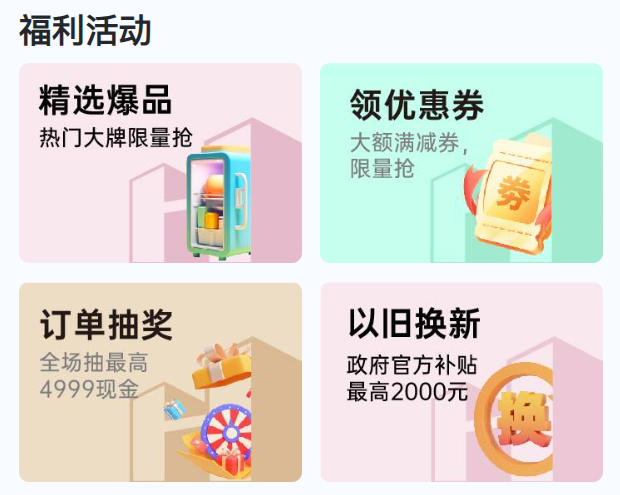 装修党狂喜！贵阳华夏家博会一站式采购，告别跑断腿