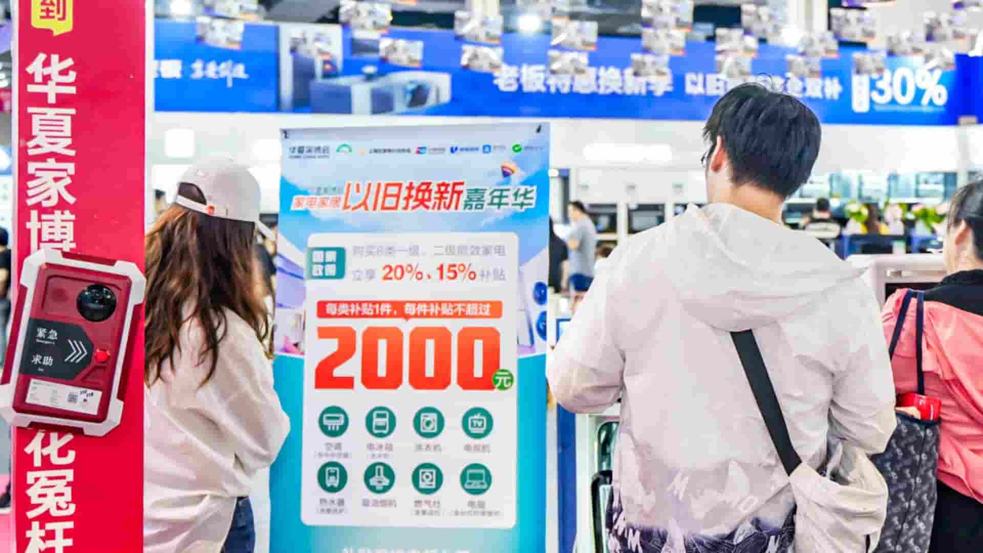 高端党集合！苏州华夏家博会高端家装专区，质感拉满