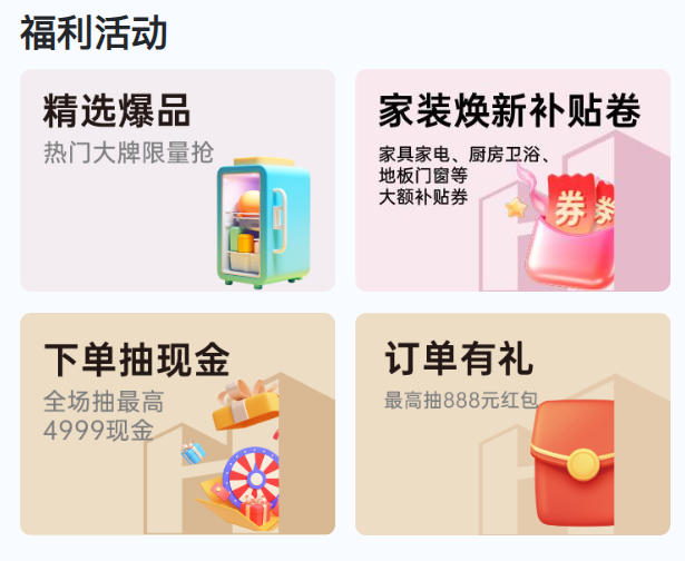 智能党狂喜！广州华夏家博会智能家居专场，解锁智慧生活