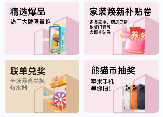 风格党必藏！昆明华夏家博会采购+搭配，一步搞定理想家