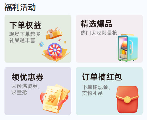 装修新手入门！南昌华夏家博会从零到一采购指南