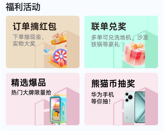 装修全阶段采购指引 青岛华夏家博会助力流程规范化