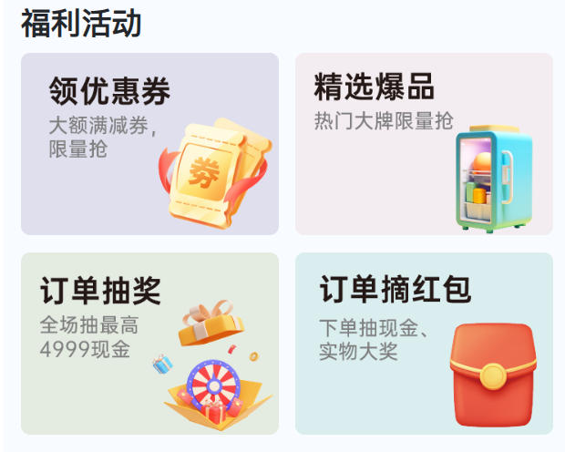 家装采购避坑指南 丽水华夏家博会品质管控体系