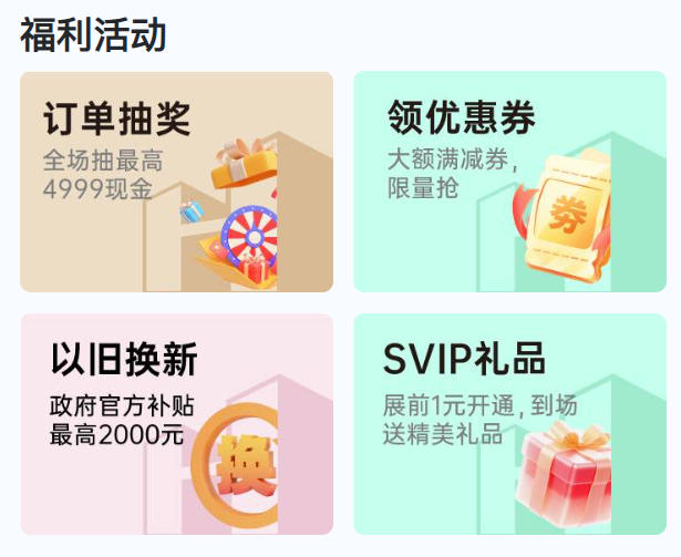 装修新手不用怕！潮州华夏家博会带你轻松入门