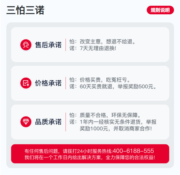 选对风格，家更温馨！温岭华夏家博会采购+搭配一步到位