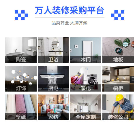 精装房升级攻略！绍兴蓝装家博会让精装房更有格调