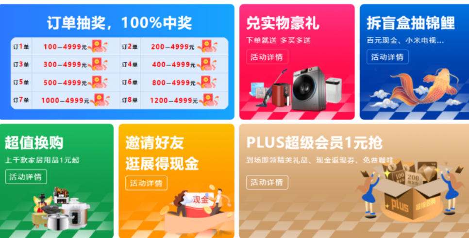 装修风格纠结症？余姚蓝装家博会帮你找到专属家装风格