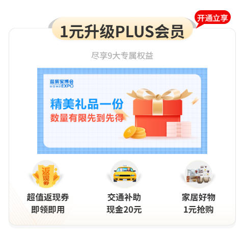 沉浸式逛展体验！延安蓝装家博会让我提前遇见理想家