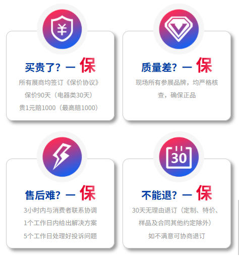 家装采购避坑指南！保定蓝装家博会帮你避开90%的装修陷阱