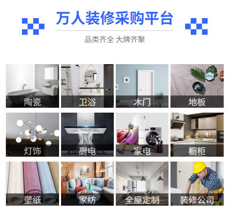 家装产品对比选型攻略！西宁蓝装家博会高效选对适配产品