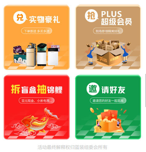 租房改造实用攻略！锦州蓝装家博会低成本打造温馨小窝