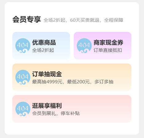 轻硬装重软装家装趋势！上海家芭莎家博会解锁灵活美学空间