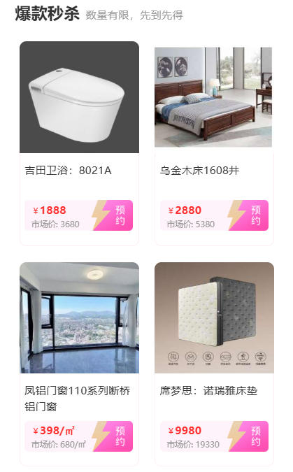 智能家电一站式选型！武汉家芭莎家博会打造便捷智慧家