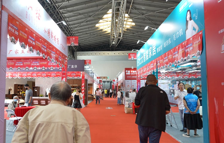 呼和浩特家博会图四