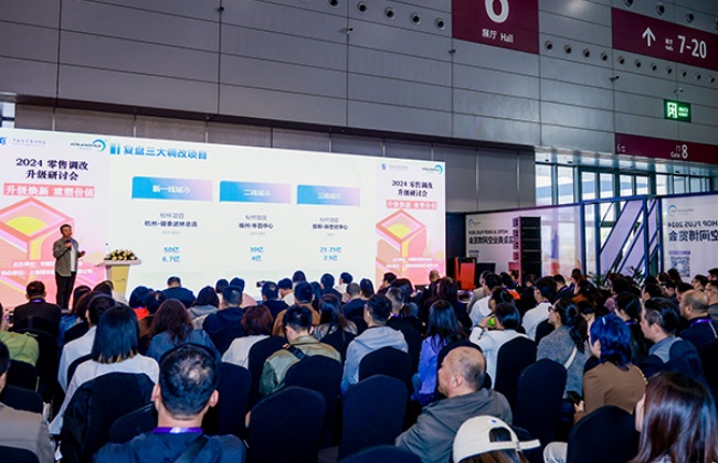 深圳商业空间展1