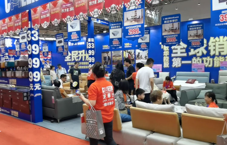 徐州家博会图一