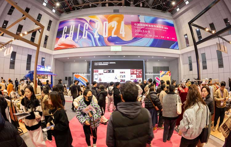 CHIC中国国际服装服饰博览会图二