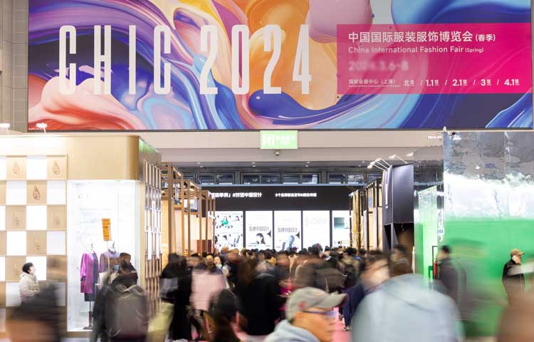 CHIC中国国际服装服饰博览会图一