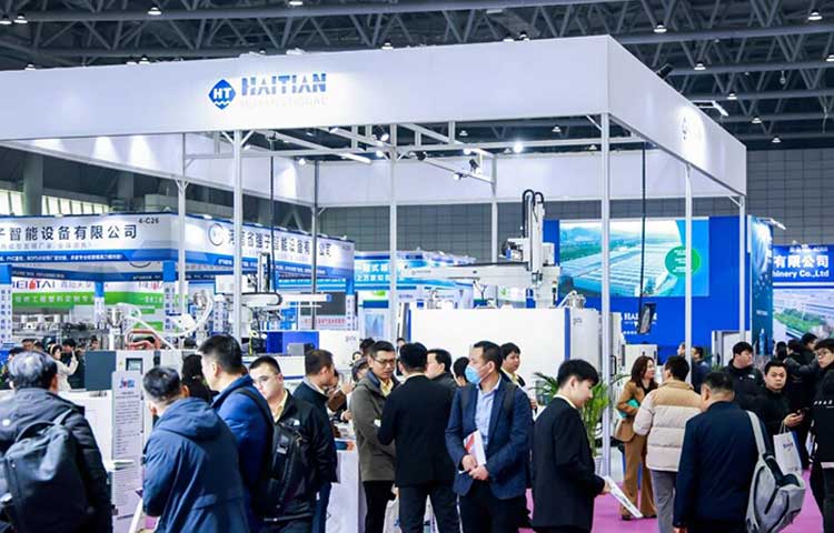 亚太橡塑展•合肥站图三