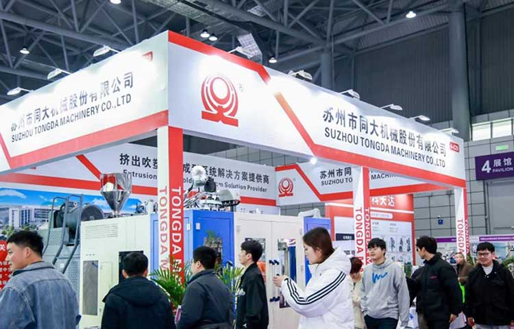 亚太橡塑展•合肥站图四