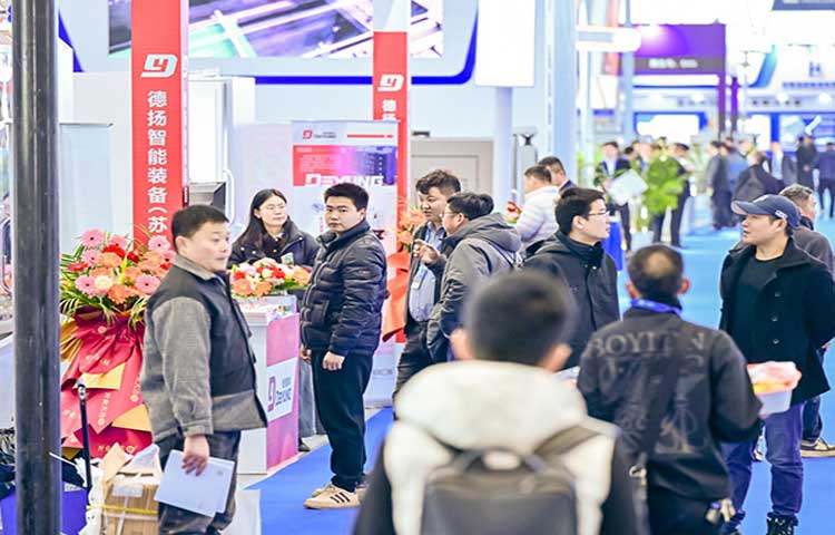 合肥工业自动化展&机器人展图二