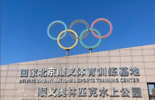 顺义水上公园_1