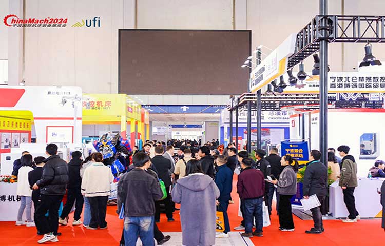 宁波模具技术与设备展览会图一