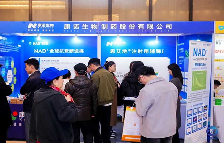 正和·国际医疗暨世界辅助生殖大会图三