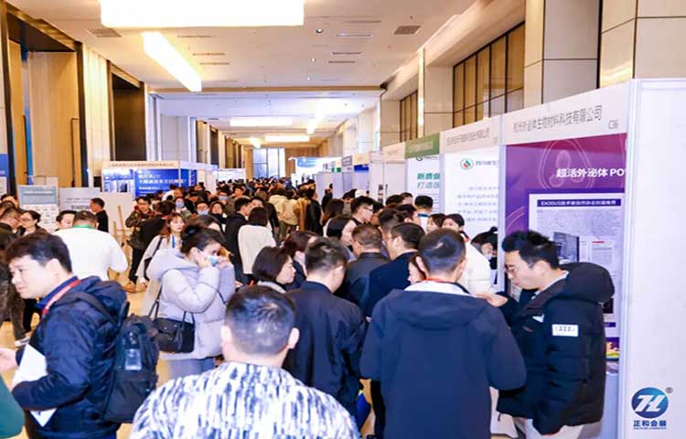 正和·国际医疗暨世界辅助生殖大会图一