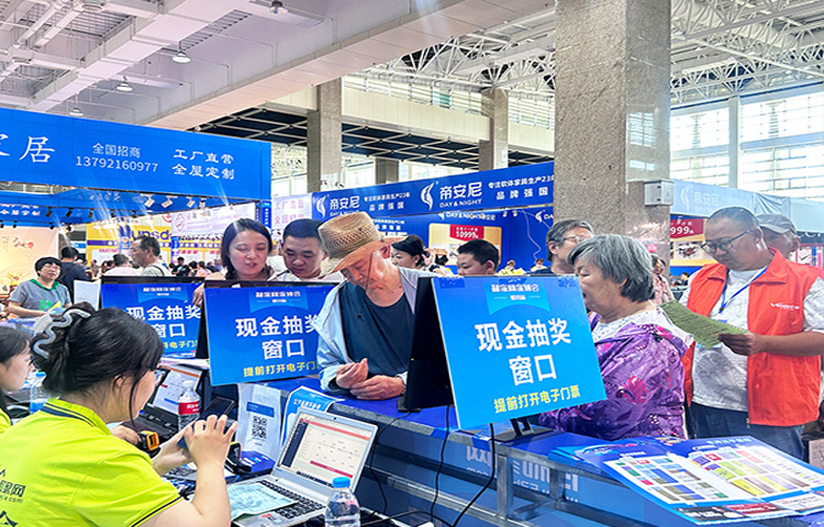 银川家博会图二