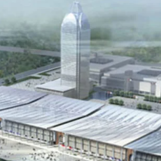 银川国际会展中心