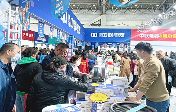 乌鲁木齐家博会图四