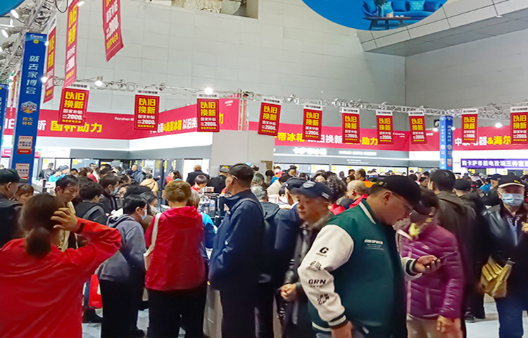 乌鲁木齐家博会图一