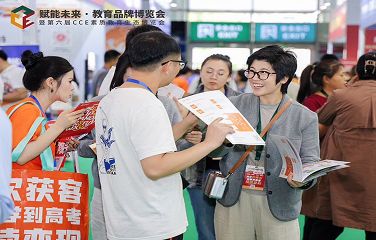 深圳素质教育生态博览会图二
