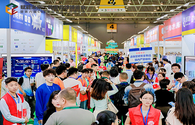 深圳素质教育生态博览会图一