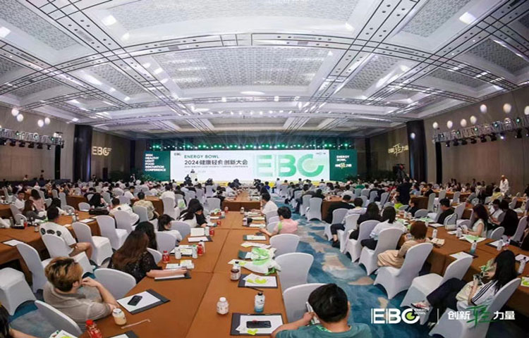 健康轻食创新大会图四