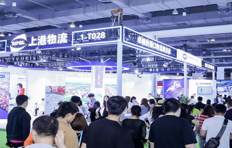 上海国际港航物流暨多式联运展览会图三