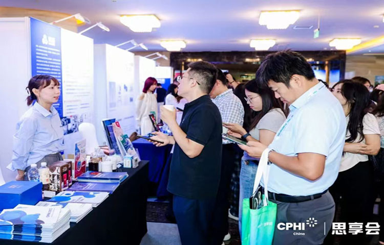 生物药创新与产业大会图三