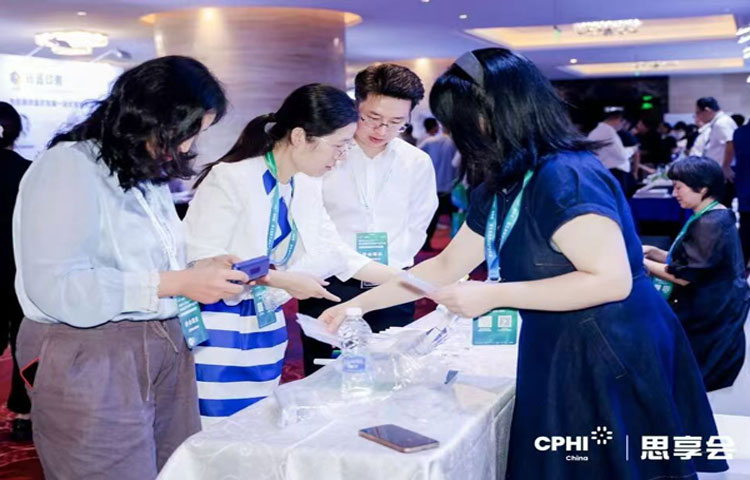 生物药创新与产业大会图四