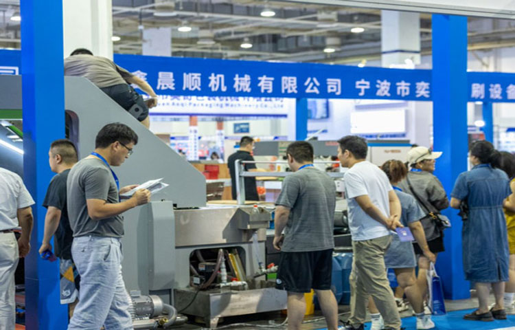 宁波瓦楞彩盒印刷包装产业博览会四