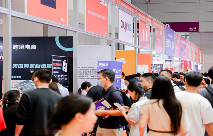 GGE跨境出海博览会图三
