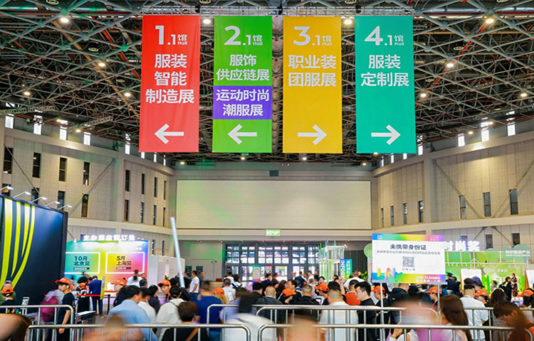 LINK-FASHION服装展会•上海图一