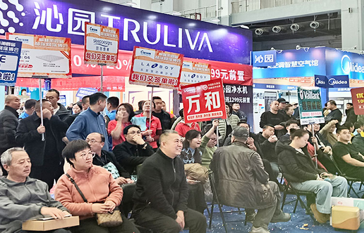 榆林家博会图二