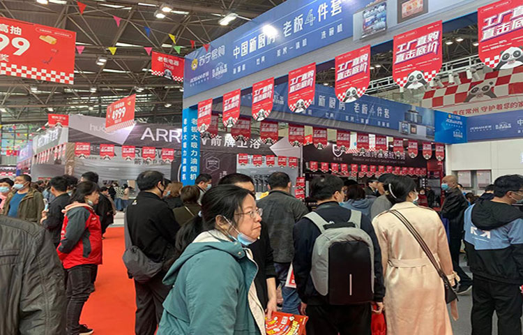 宜昌华夏家博会图三