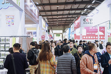 汕头(聚成)日用百货暨不锈钢制品博览会图三