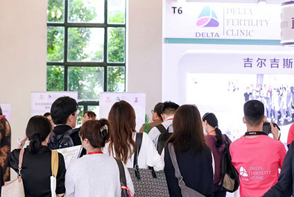 正和·CMTF国际辅助生殖大会暨展览会图三